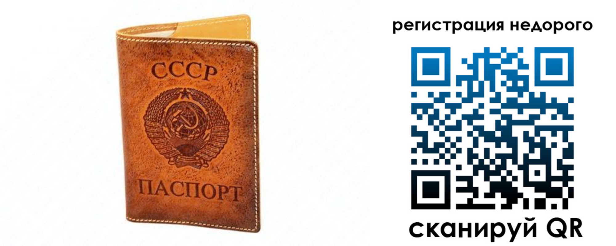временная регистрация собственник в Верхней Салде