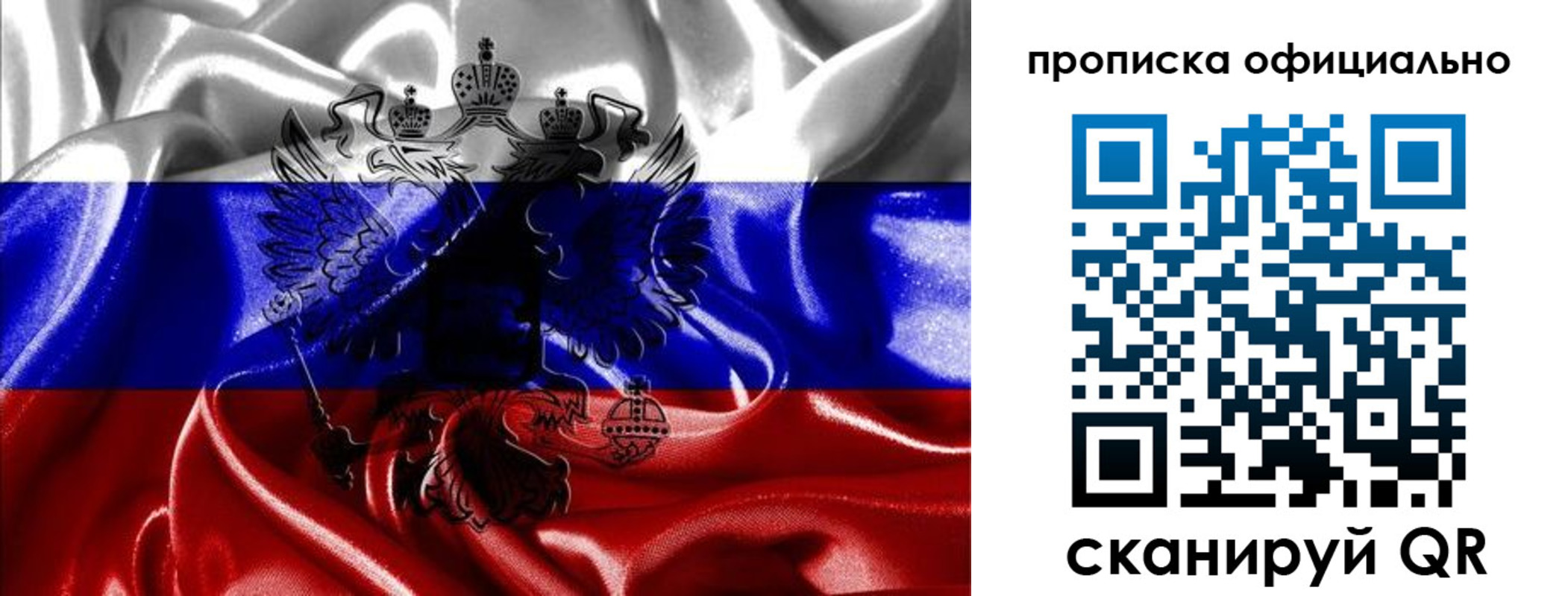 временная регистрация надежно в Верхней Салде