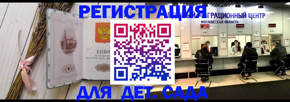 где прописаться в Верхней Салде